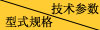 广州奥丽斯特燃气设备有限公司
