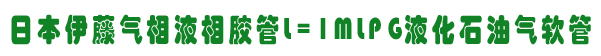 ձҺེL=1MLPGҺʯ